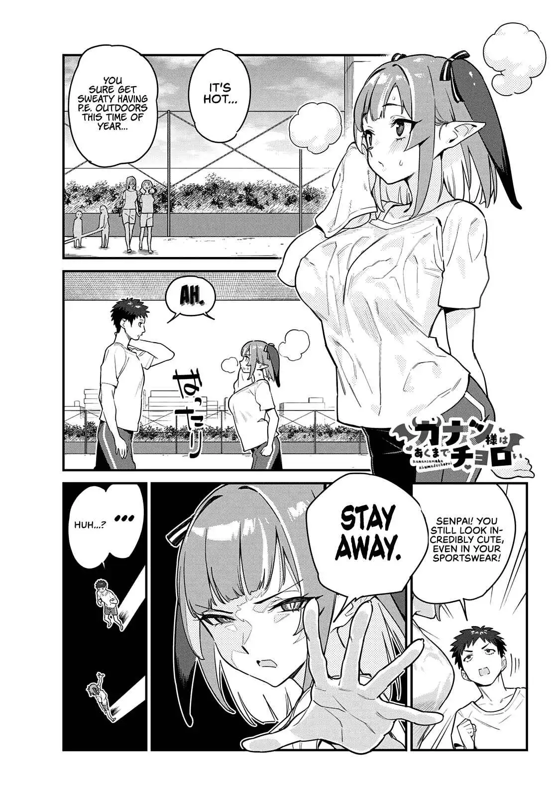 Kanan-sama wa Akumade Choroi Chapter 7 4